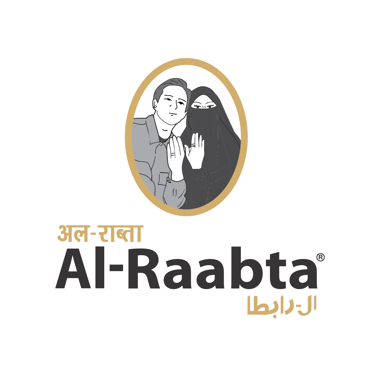 Rice Packaging Bags Manufacturers in Delhi, Rice Packaging Bags Manufacturers in India